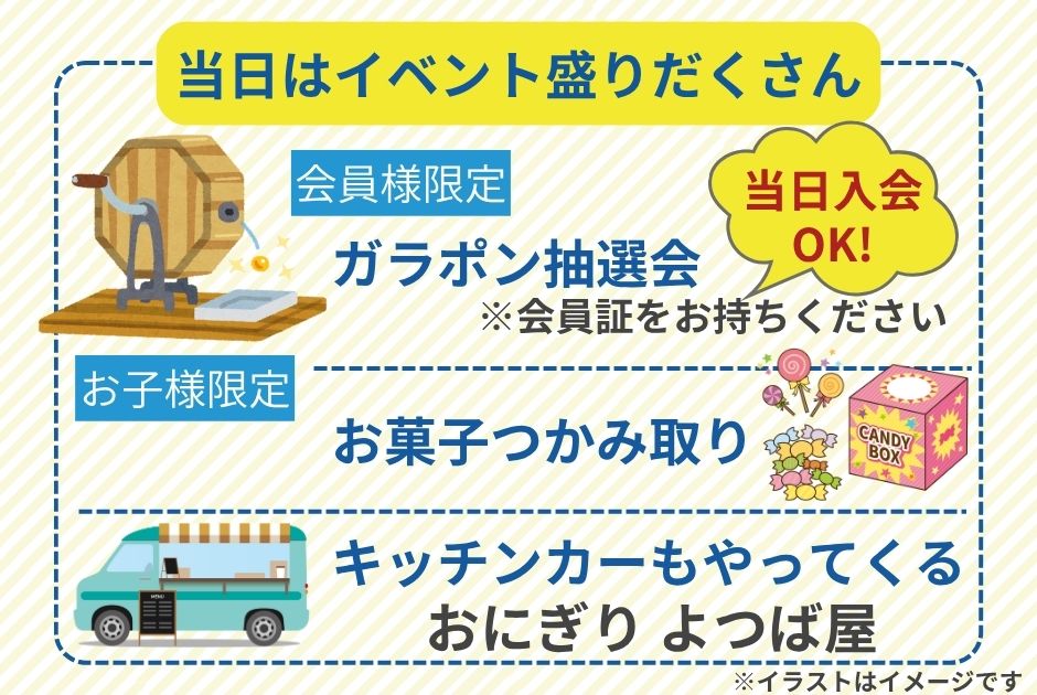 人形供養祭 写真供養祭 人形供養 写真供養 ぬいぐるみ供養祭 ぬいぐるみ供養 家族想ホールリアン 家族葬 家族葬リアン 家族葬ホールリアン リアン堀江 リアン堀江はなれ 松山市 供養 人形 愛媛 堀江 北条 2025